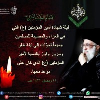 شهادات الأئمة 